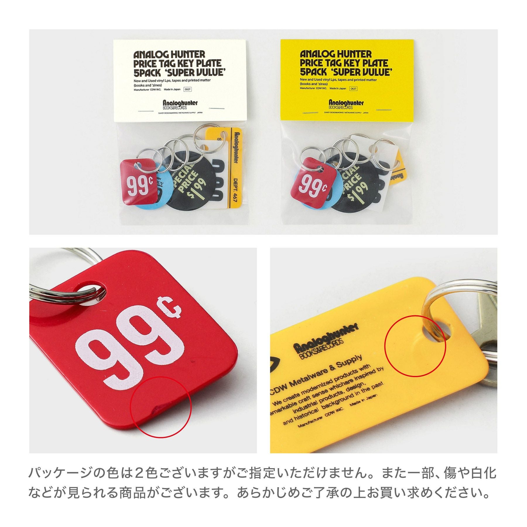 CANDY DESIGN & WORKS キャンディデザイン&ワークス | Analog Hunter