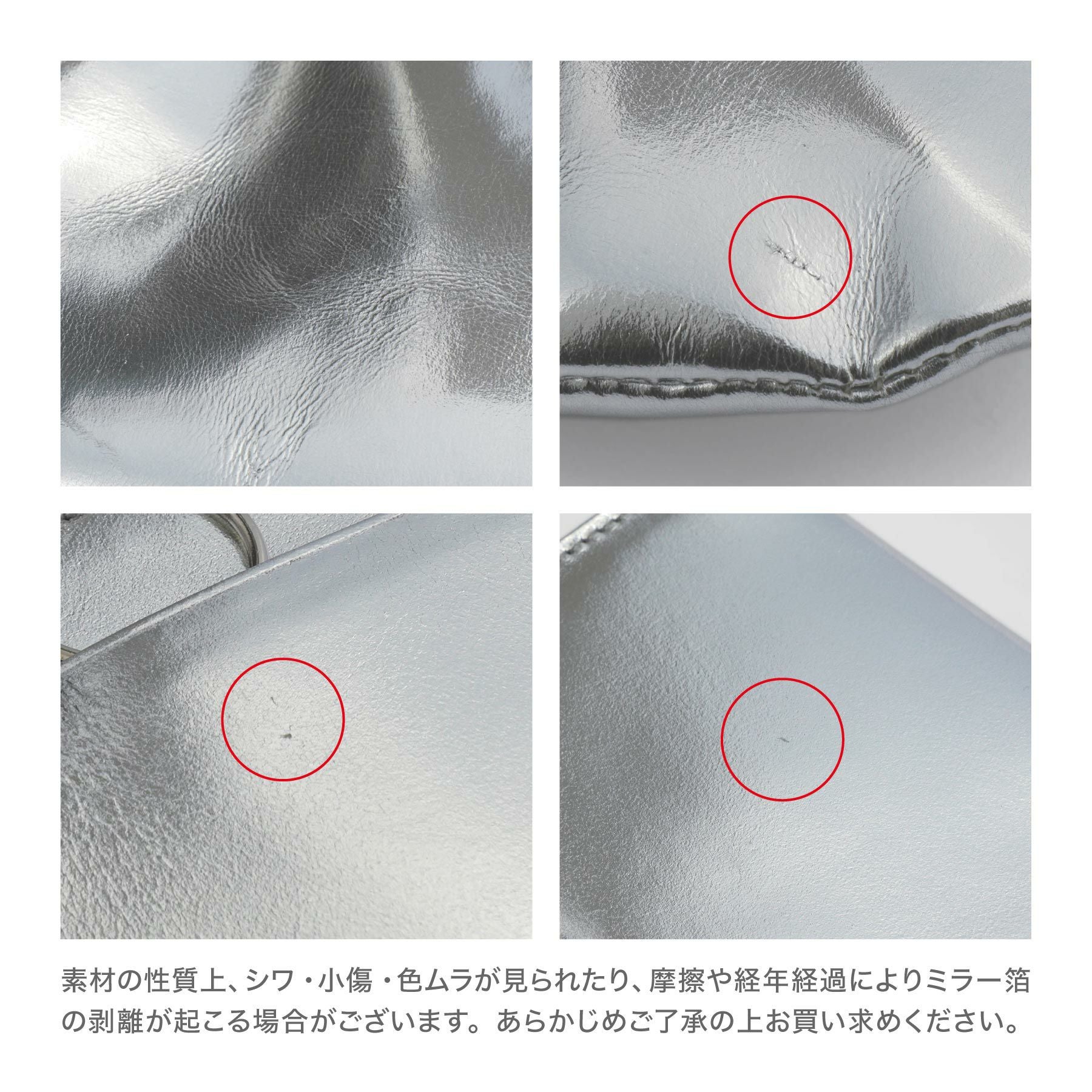 StitchandSew ステッチアンドソー | がま口財布 CW300 | HIGHTIDE