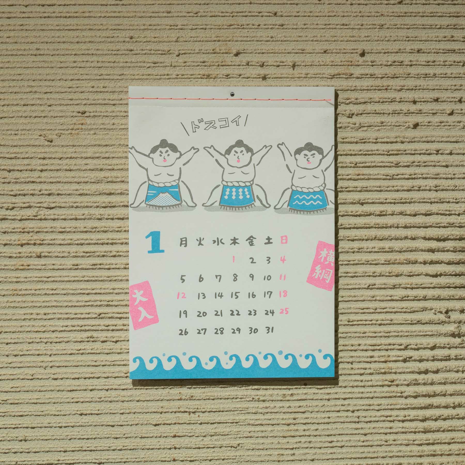 2026年 壁掛けカレンダー(カレンダー) | HIGHTIDE（ハイタイド）公式サイト