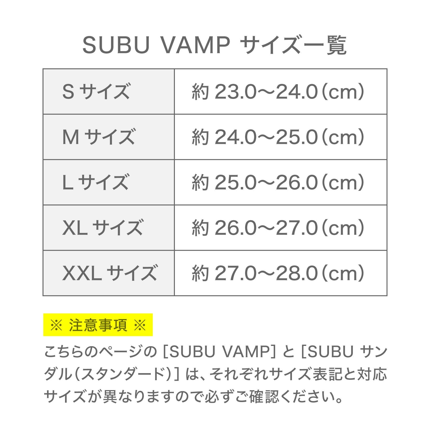 SUBU スブ | SUBU VAMP F-LINE | HIGHTIDE（ハイタイド）公式サイト