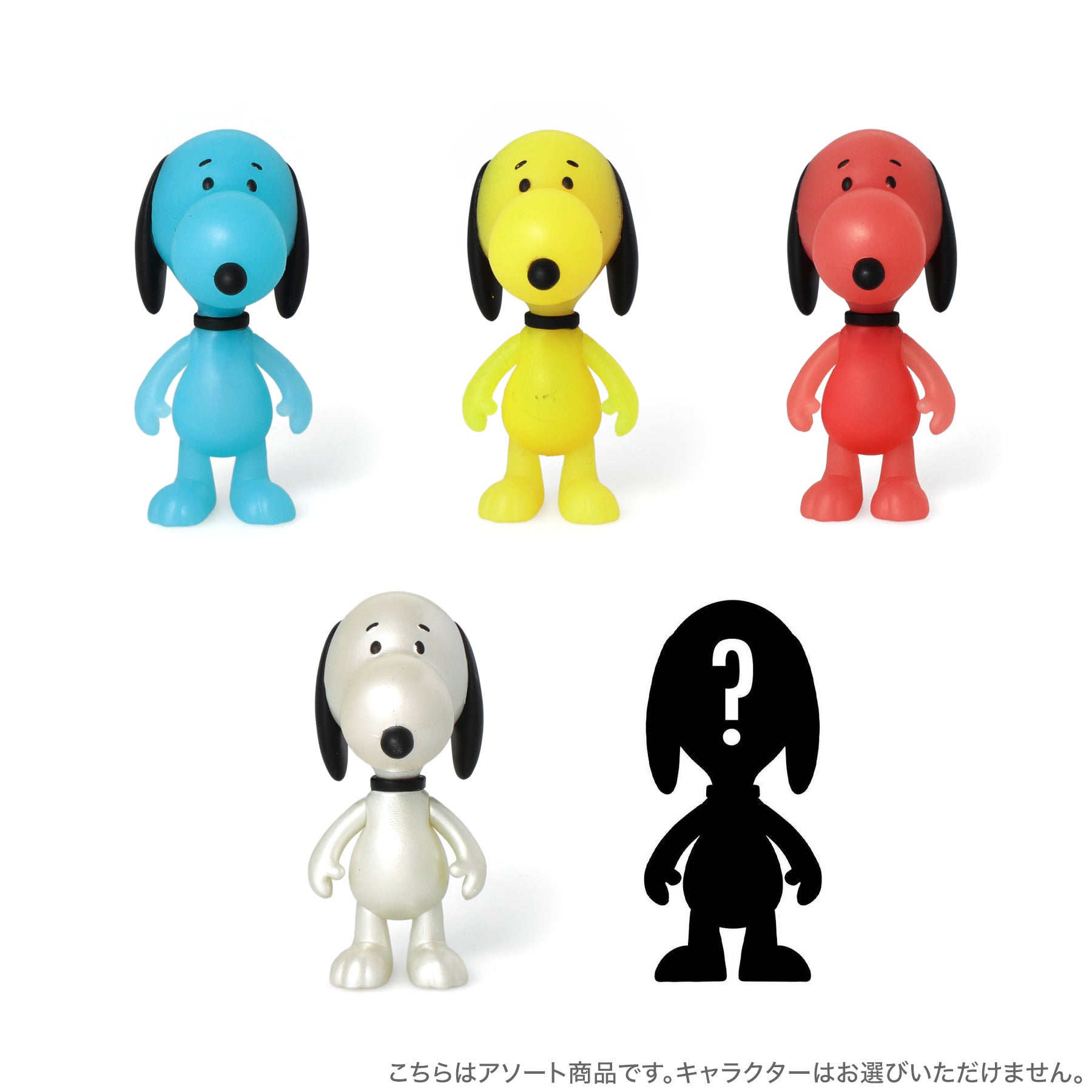Super7 スーパー7 | Peanuts ブラインドボックス フラット W5 モア