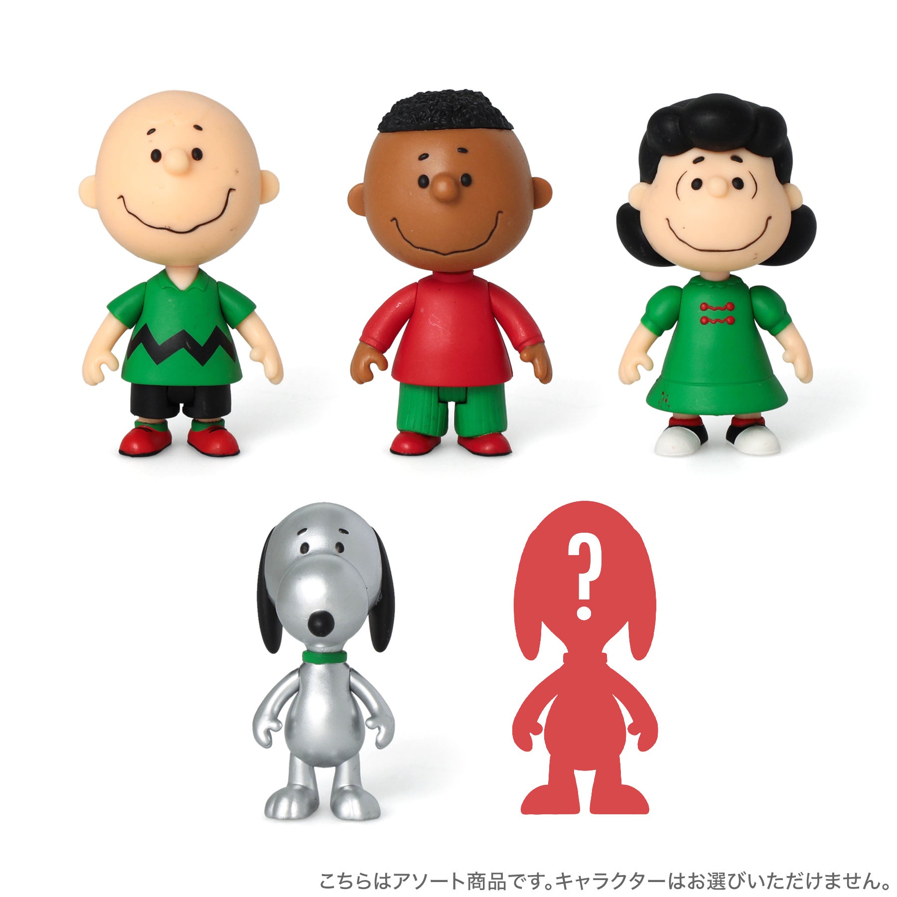 スヌーピー スーパー7セット Super7 スーパー7 | Peanuts スーパーサイズ スヌーピー ジョークール