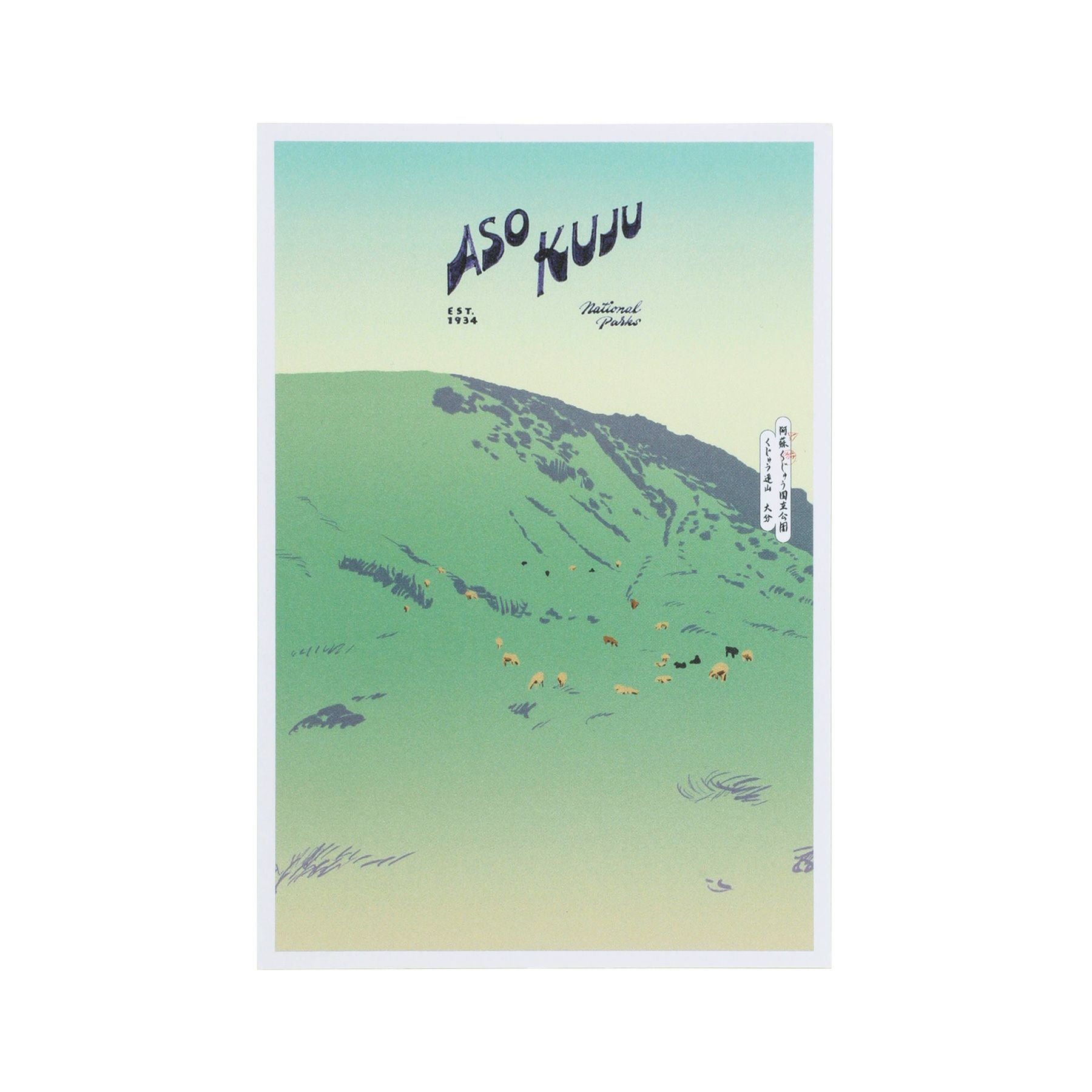 PAPERSKY ペーパースカイ | National Parks of Japan POSTCARD
