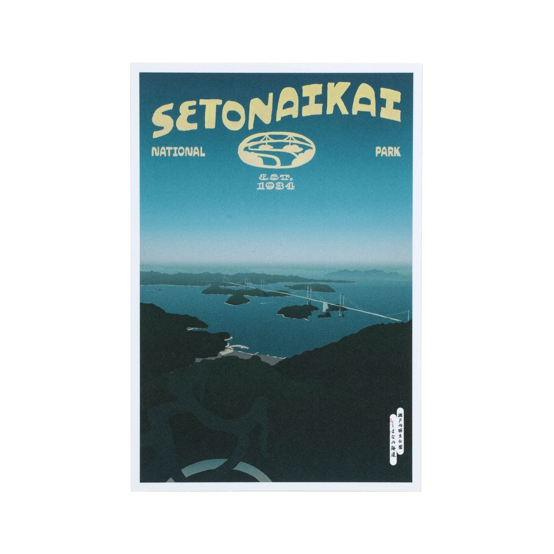 PAPERSKY ペーパースカイ | National Parks of Japan POSTCARD