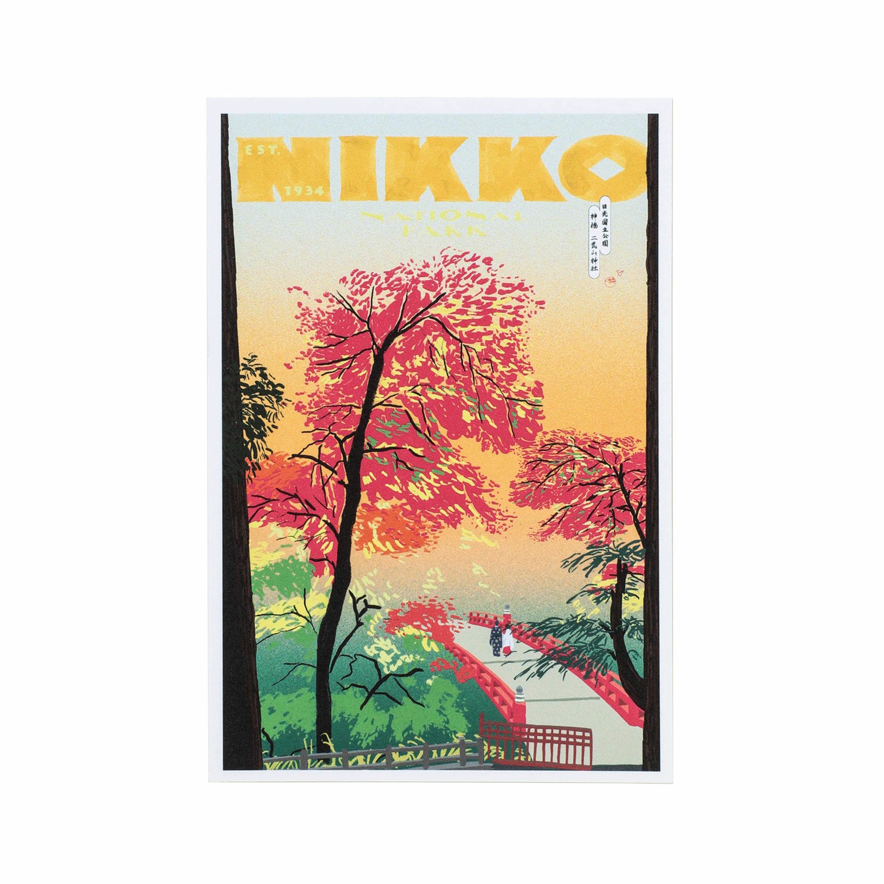 PAPERSKY ペーパースカイ | National Parks of Japan POSTCARD