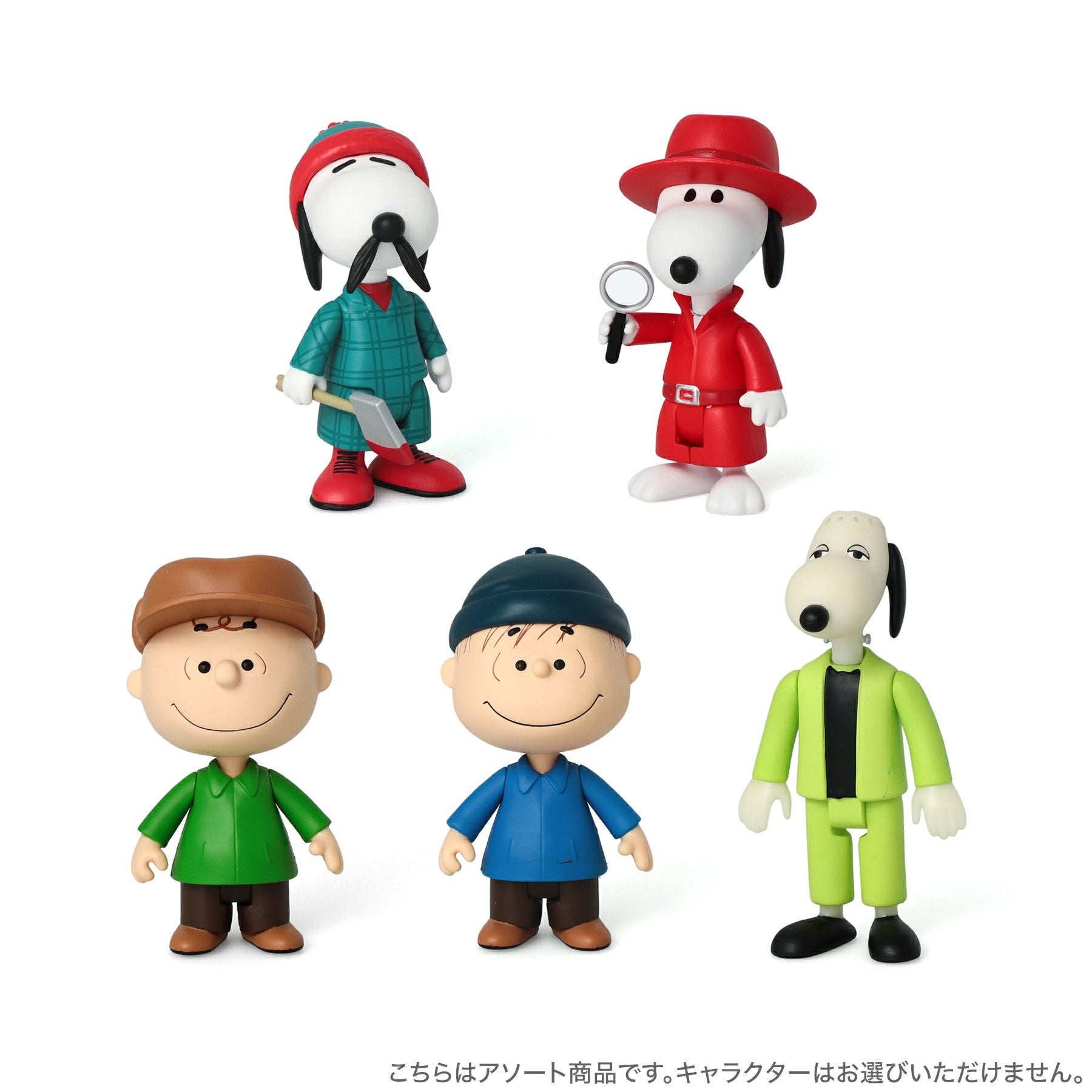 Super7 スーパーセブン | Peanuts ブラインドボックス フラット Wave04