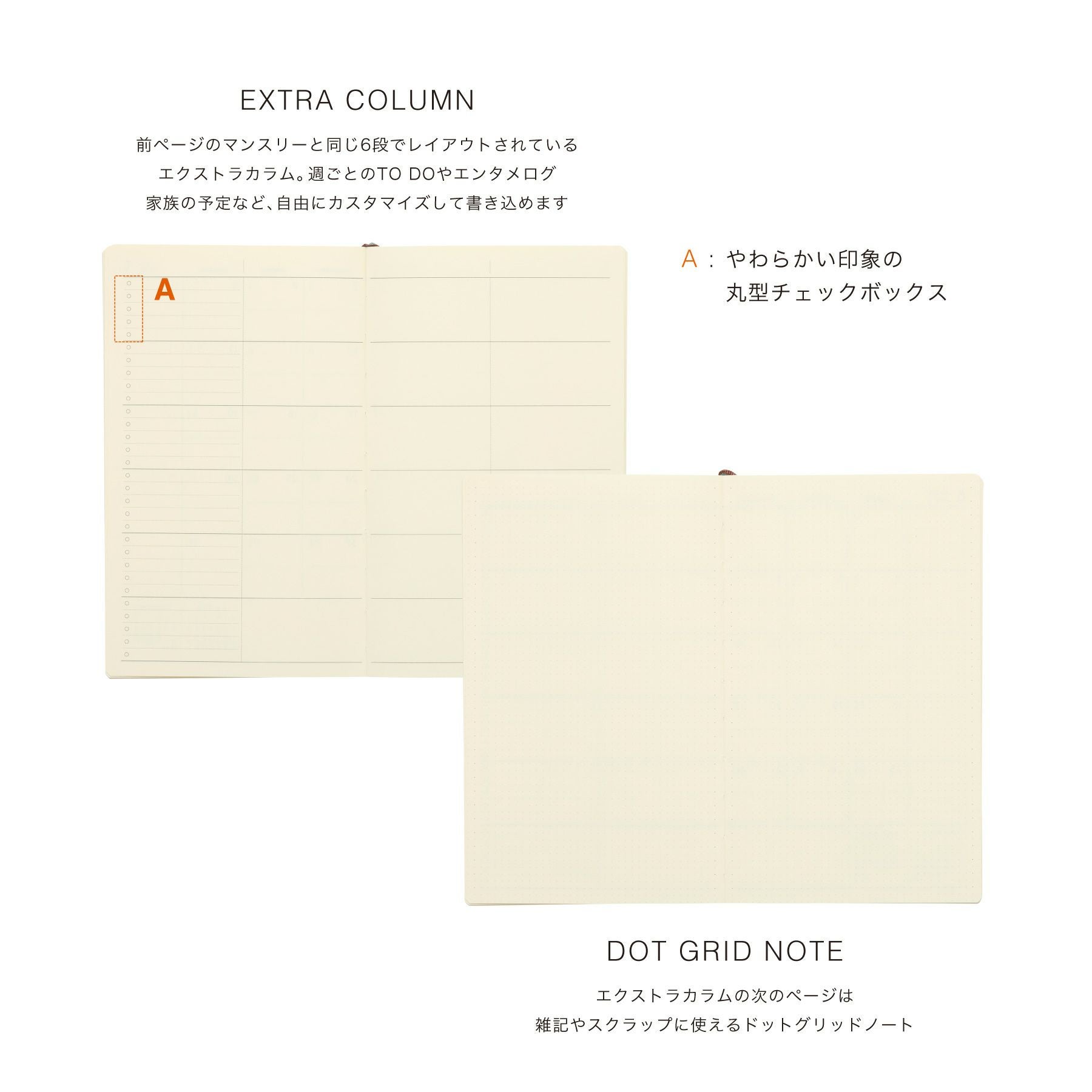 手帳 2026 シャイン / B6 スリム マンスリー / 2026年3月始まり