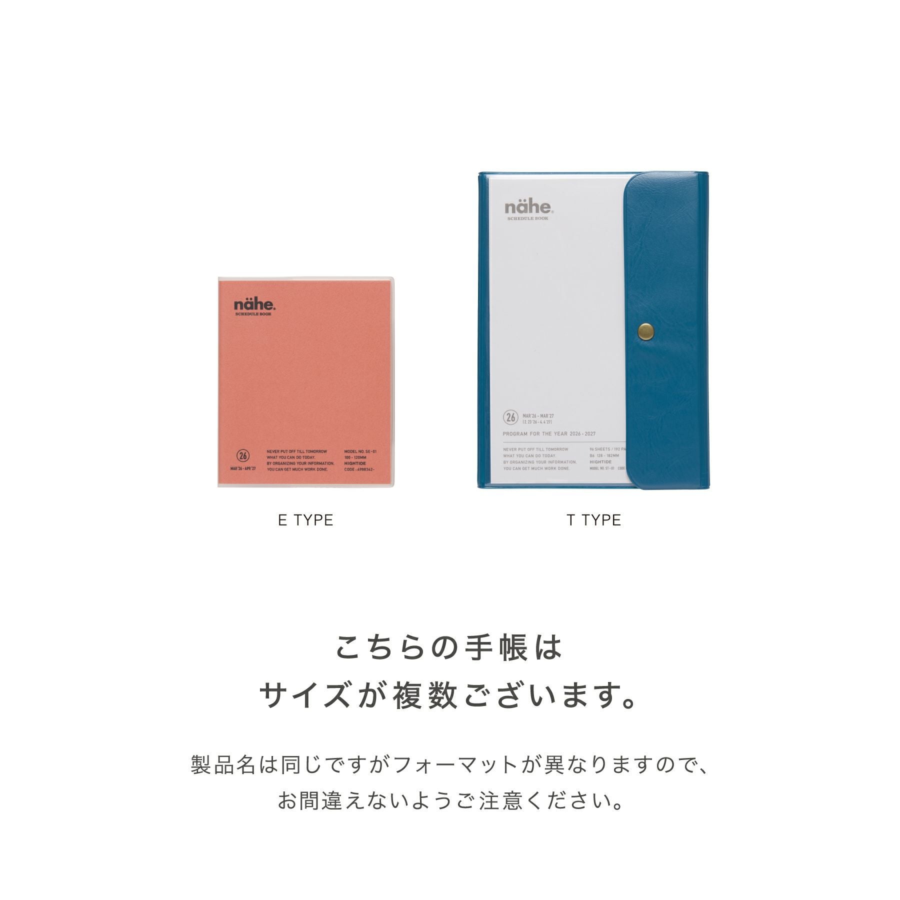 手帳 2026 ネーエ / スクエア マンスリー / 2026年3月始まり