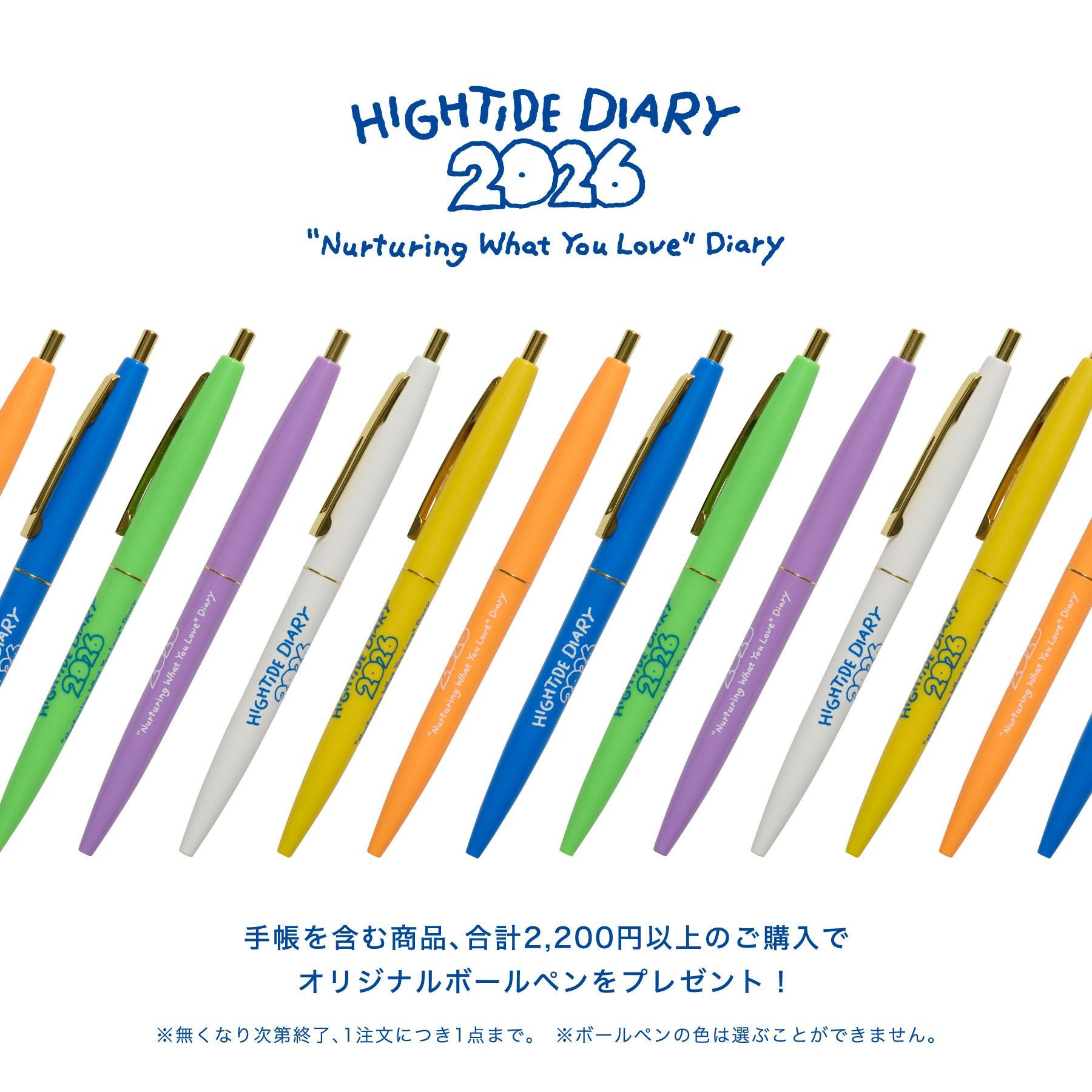 手帳 2026 パピヨン / B6 週間ブロック / 2026年3月始まり | HIGHTIDE