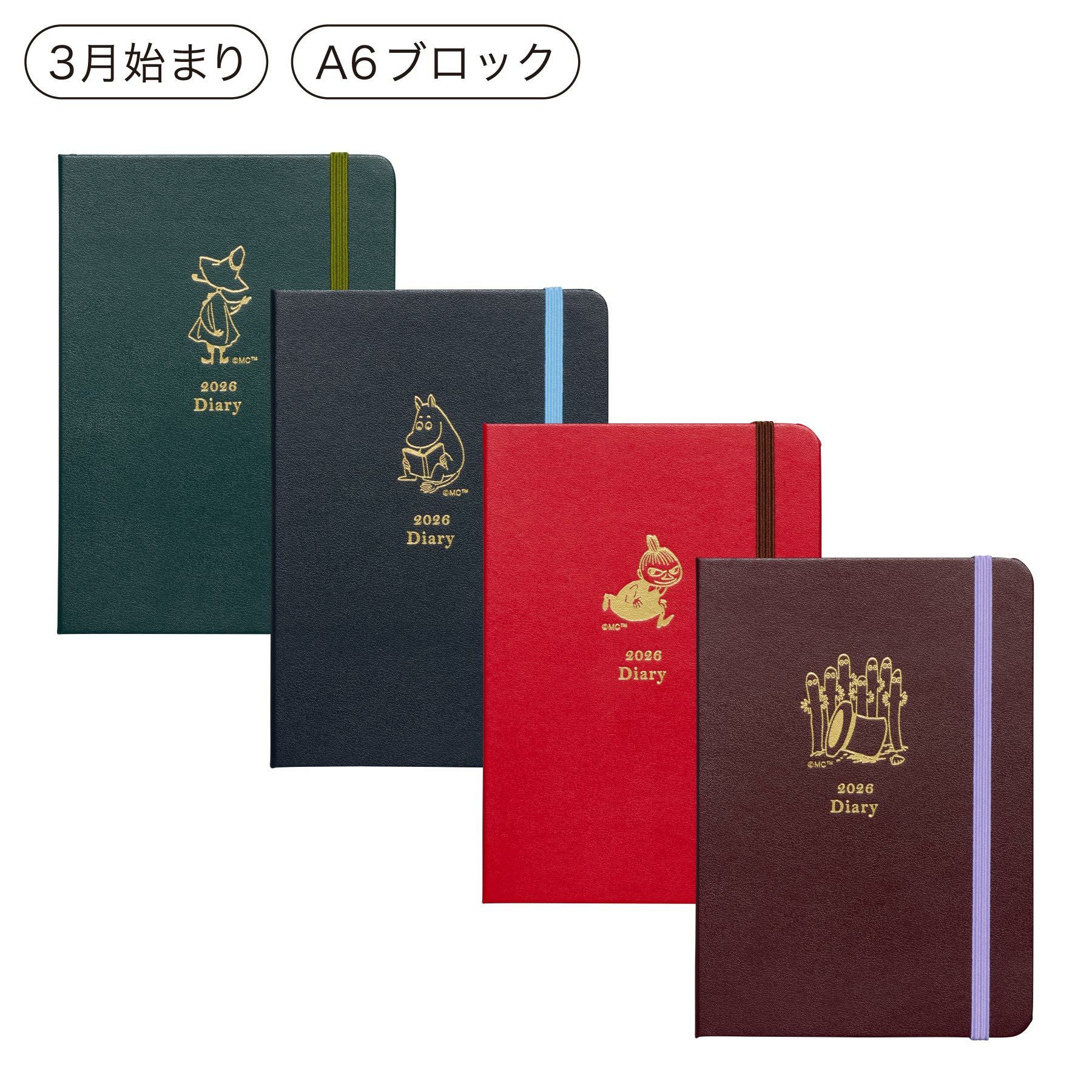 手帳 2026 ムーミン / A6 週間ブロック / 2026年3月始まり | HIGHTIDE