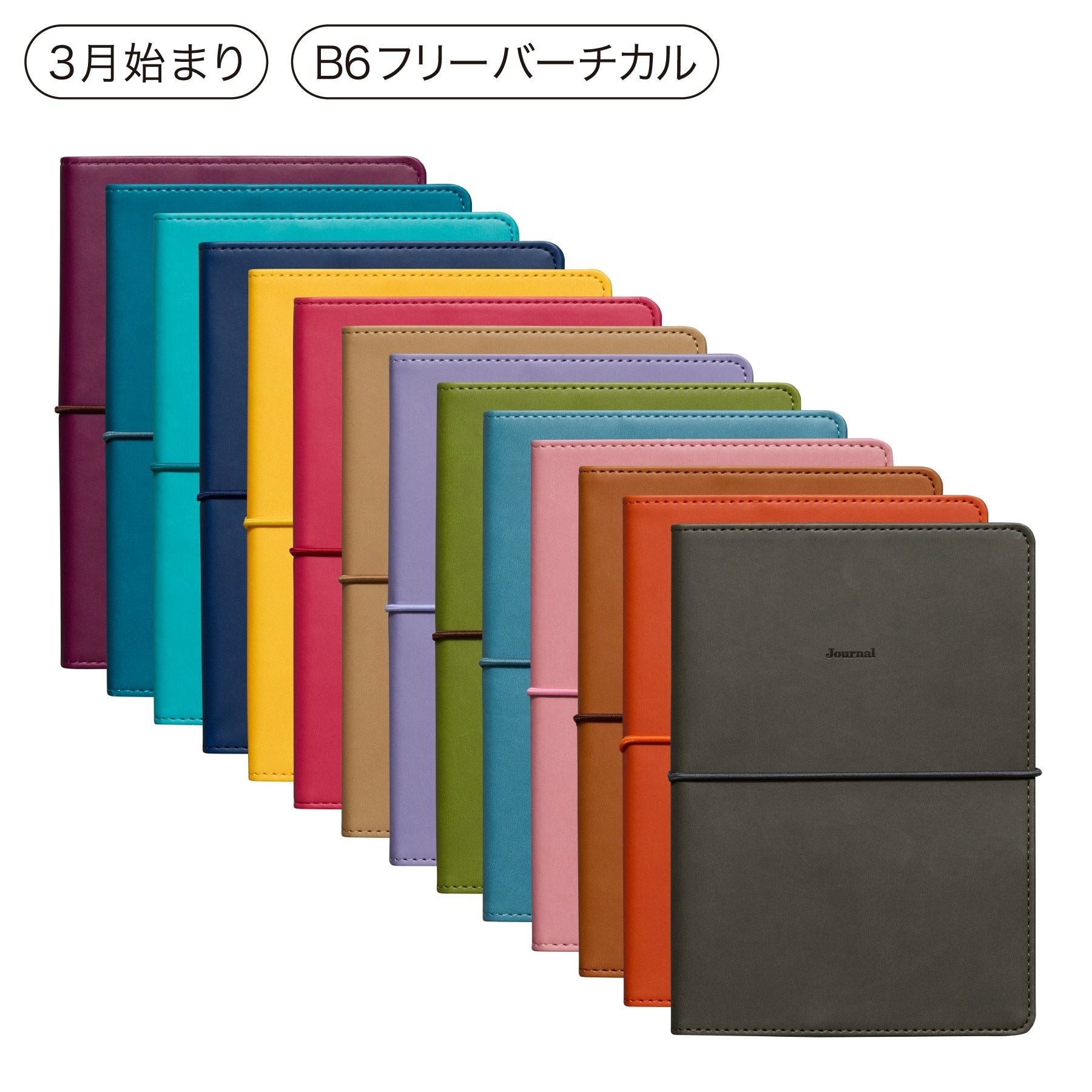 手帳 2026 レプレ / B6 フリー 週間バーチカル / 2026年3月始まり