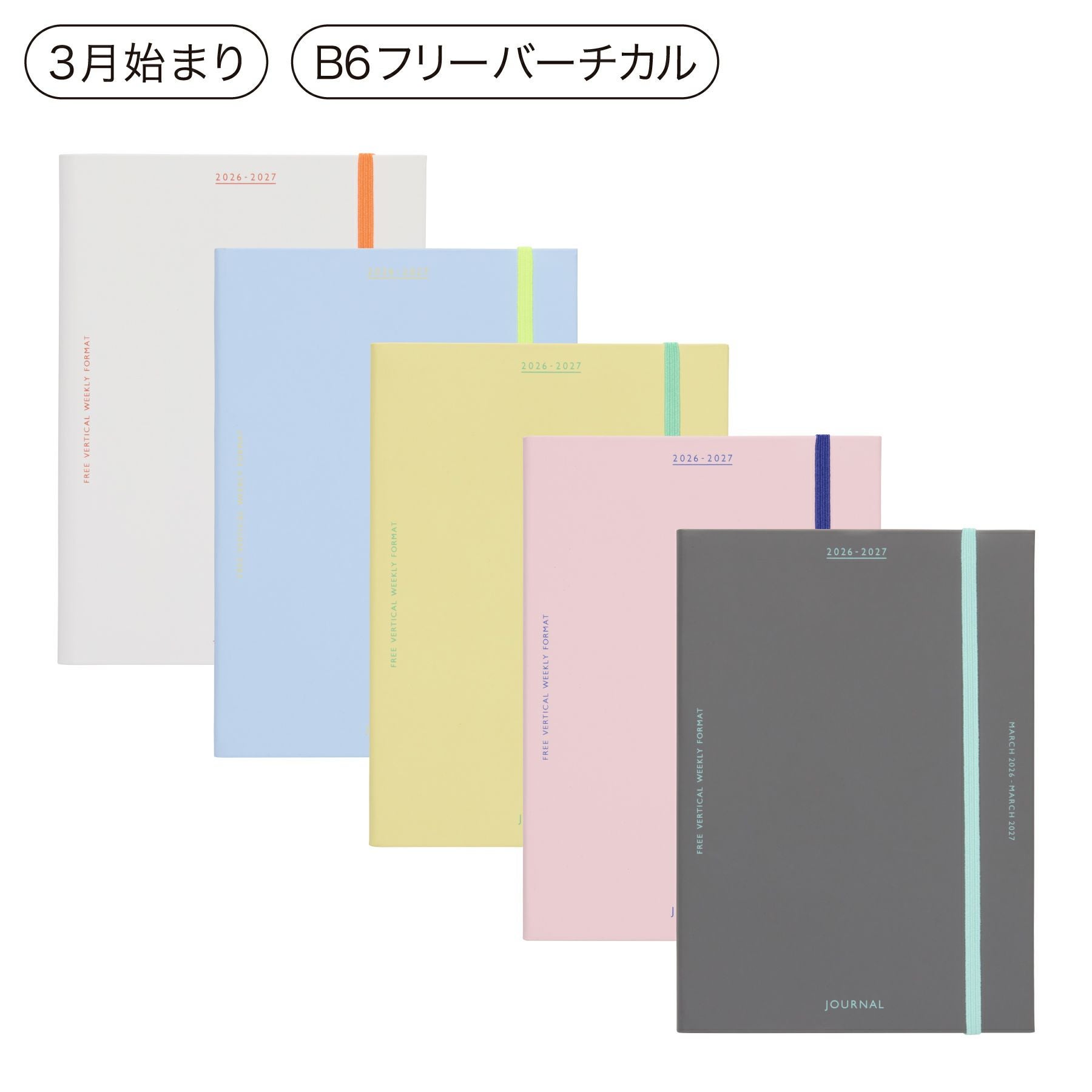 手帳 2026 ケイティー / B6 フリー 週間バーチカル / 2026年3月始まり