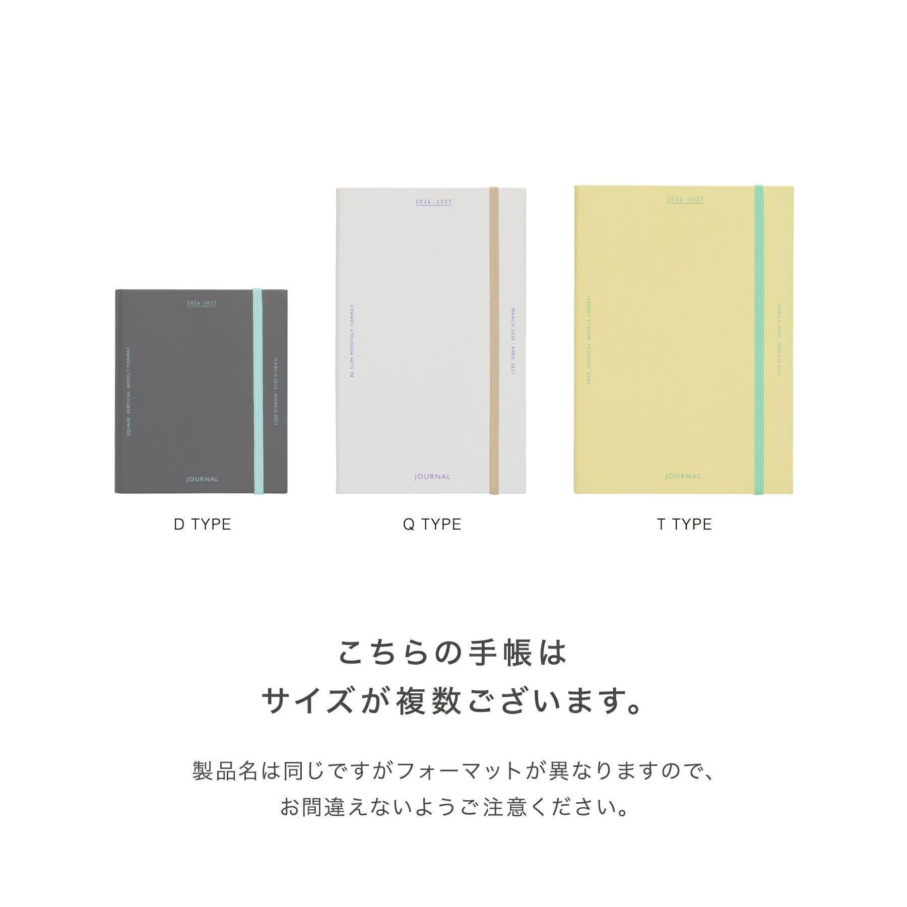 手帳 2026 ケイティー / B6 フリー 週間バーチカル / 2026年3月始まり
