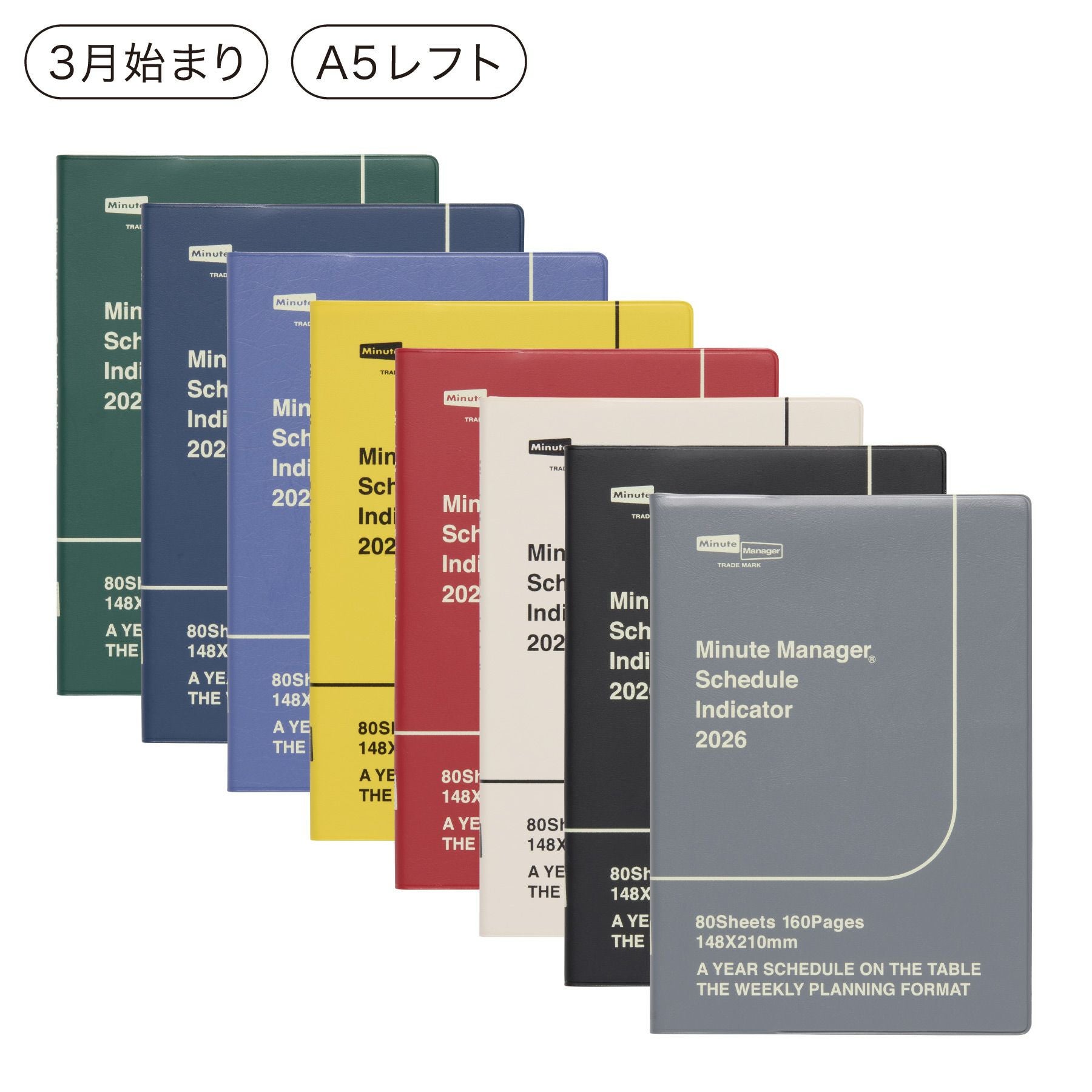 手帳 2026 ミニットマネージャー / A5 週間レフト / 2026年3月始まり