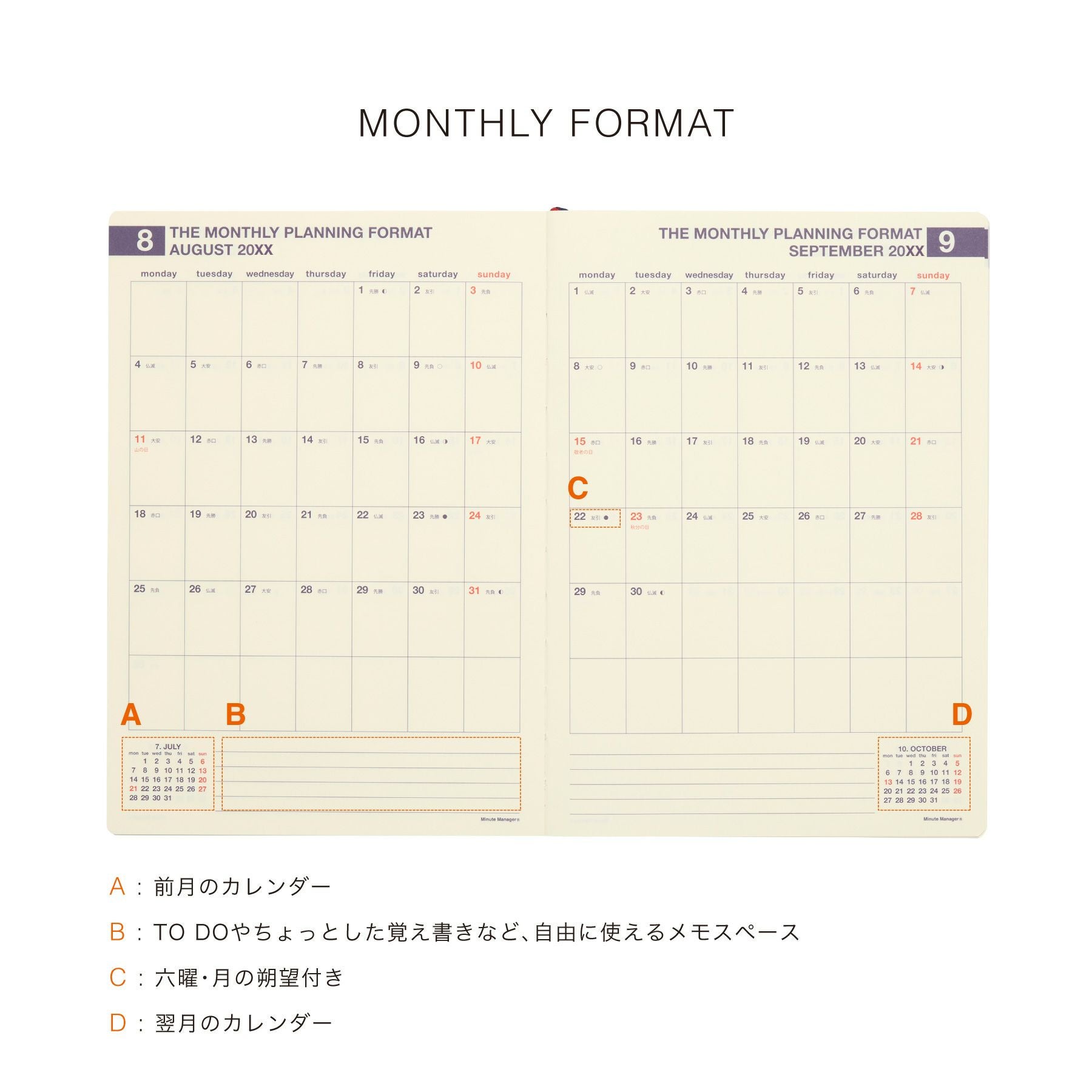 手帳 2026 ミニットマネージャー・エグゼクティブ / A5 週間レフト