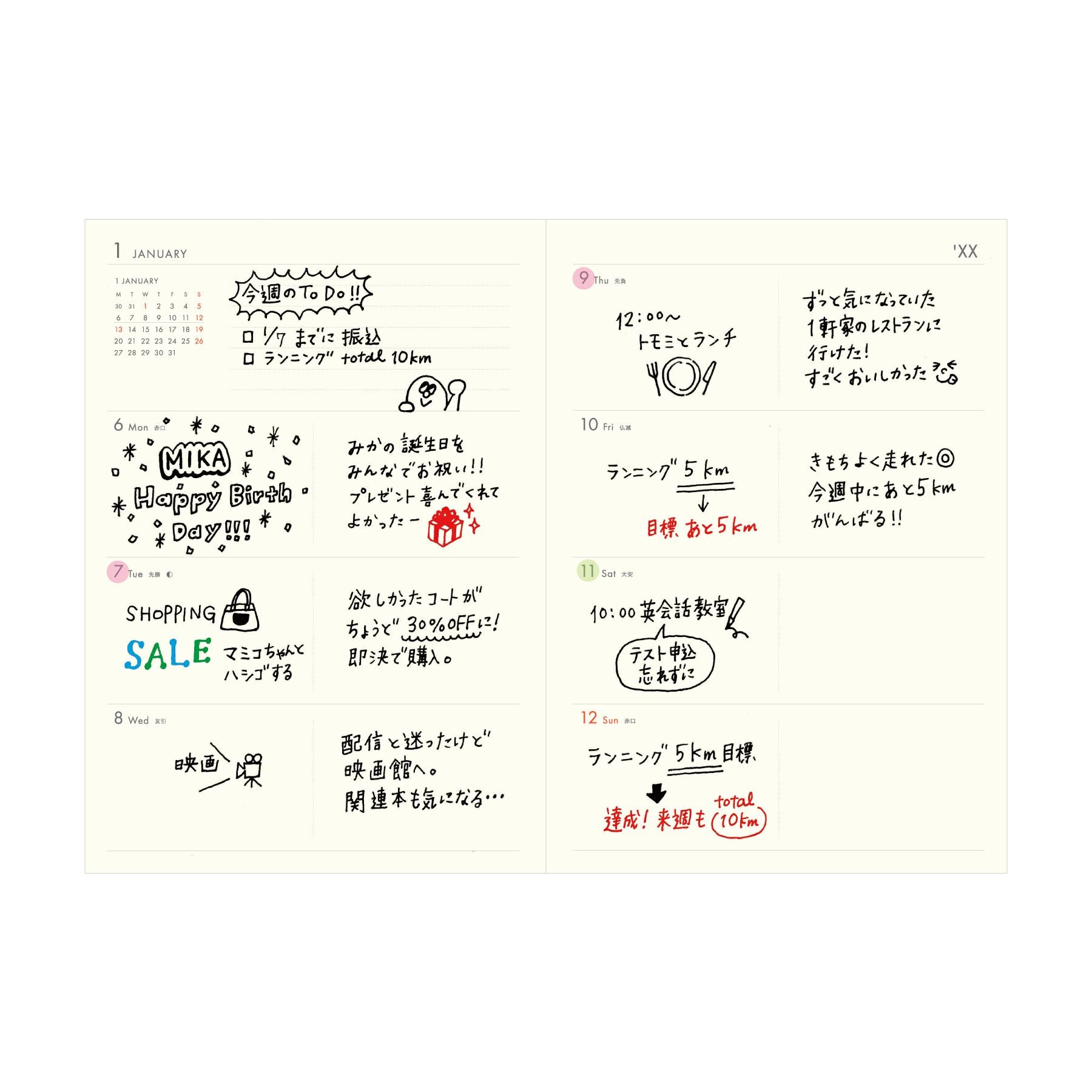 手帳 2026 Aタイプ リフィル / A6 週間ブロック / 2026年3月始まり