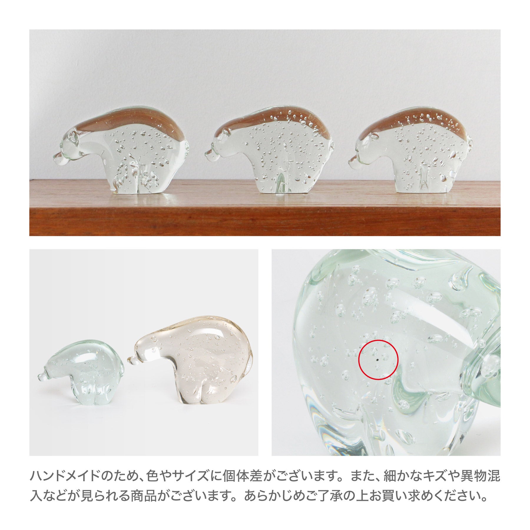 HERE by DETAIL | Glass Objet Polar Bear Small グラスオブジェ