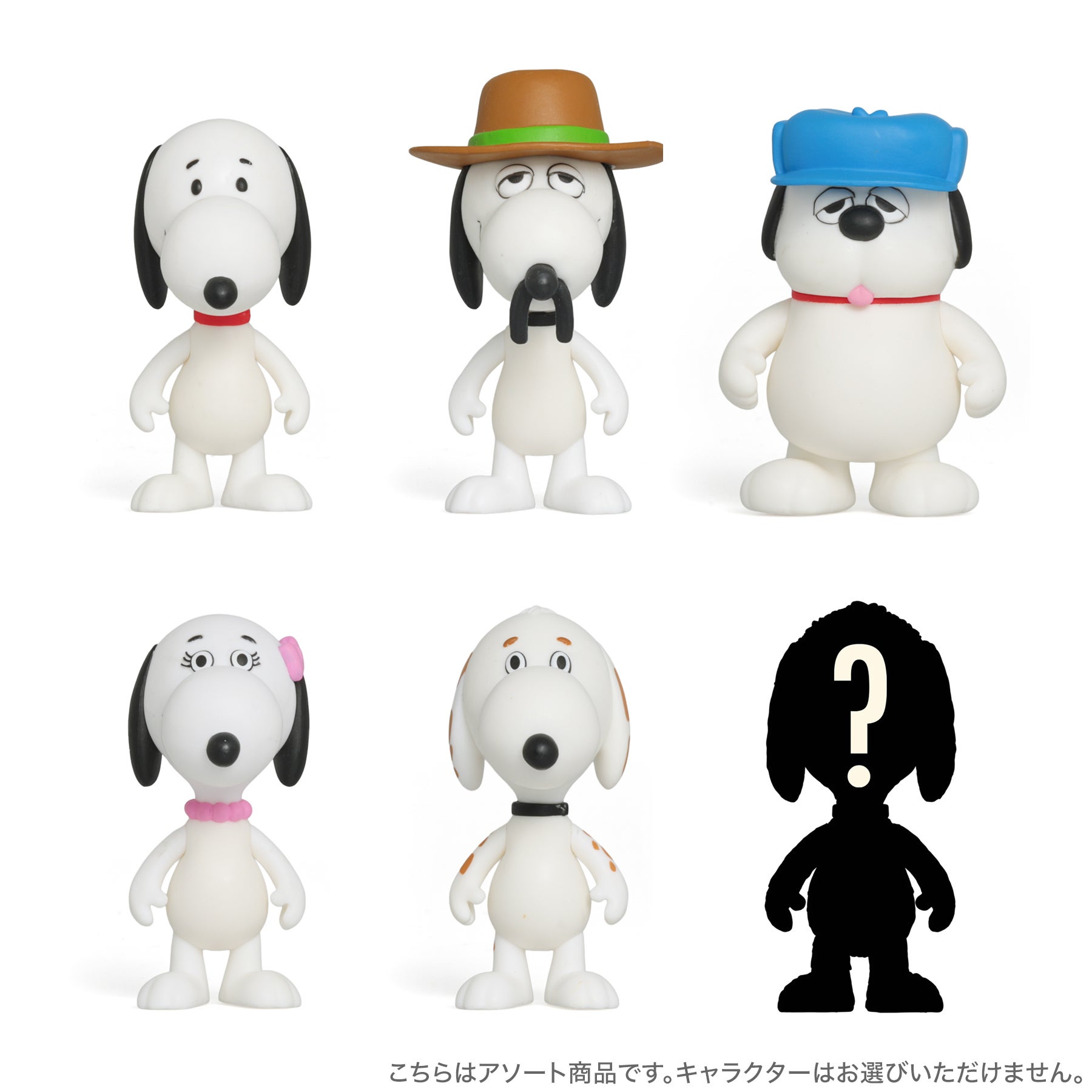 Super7 | Peanuts ブラインドボックス フラット Wave10 Snoopy's