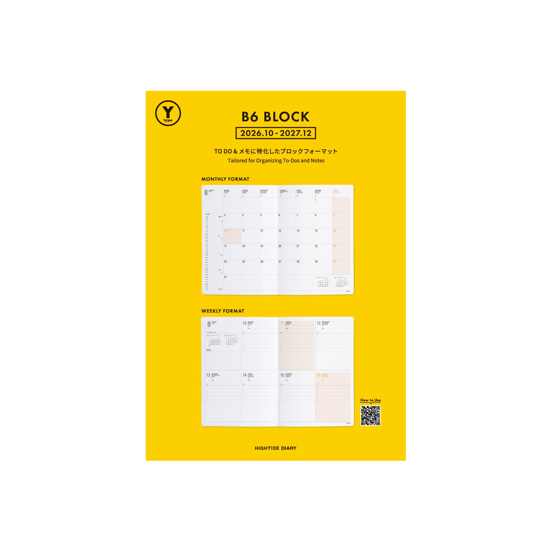 HIGHTIDE Y-Type Refill B6 Weekly Block