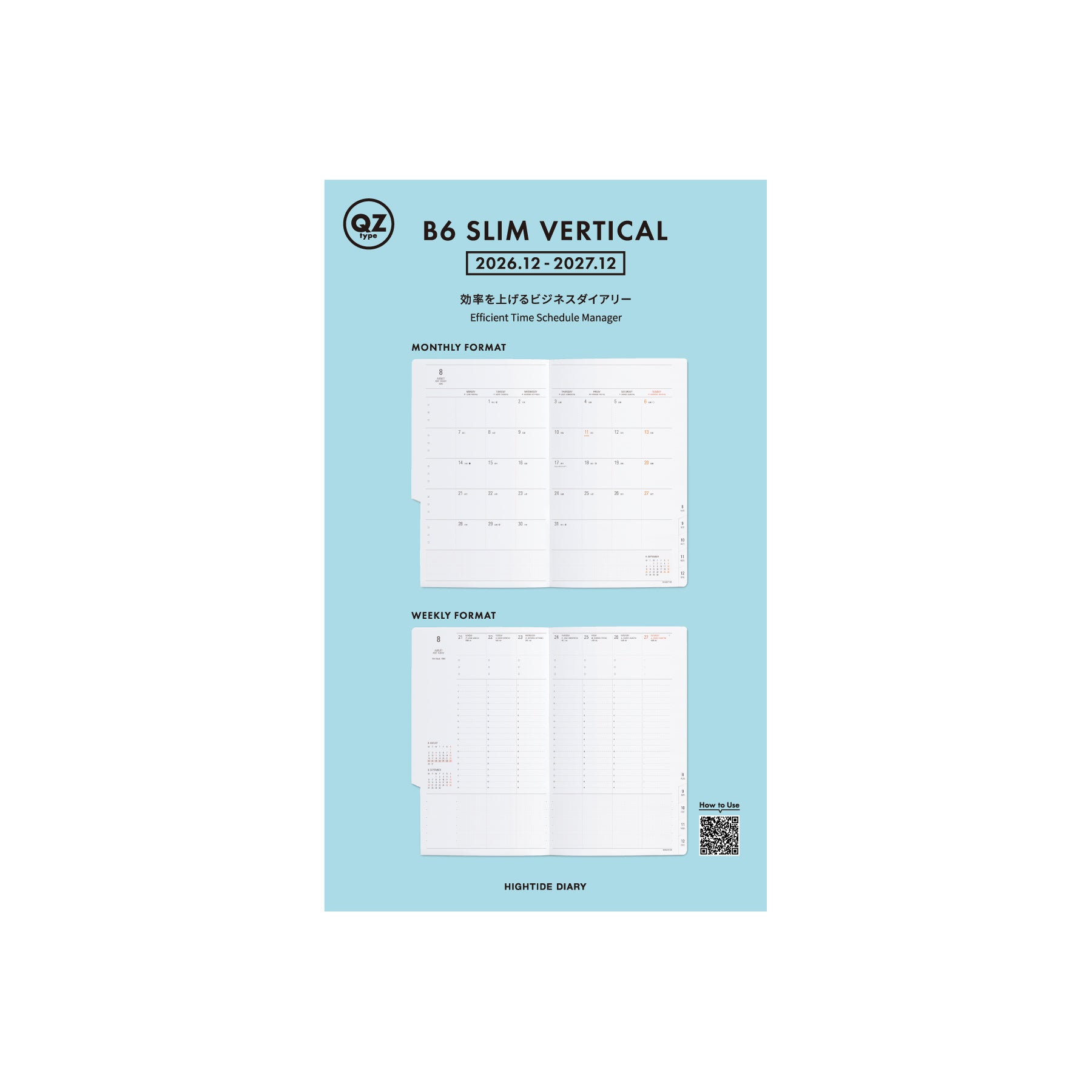 HIGHTIDE QZ-Type Refill B6 Slim Weekly Vertical