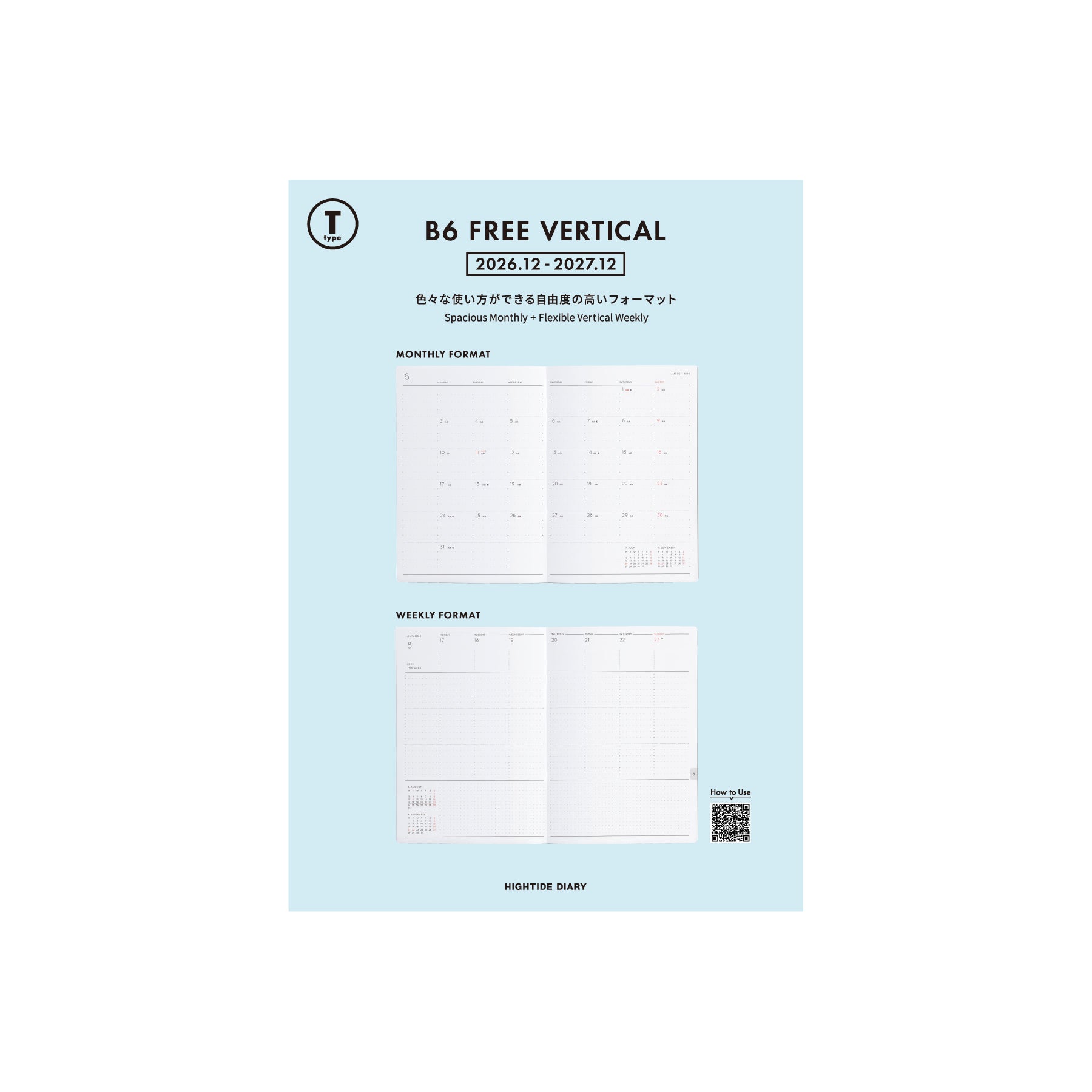 HIGHTIDE T-Type Refill B6 Weekly Vertical