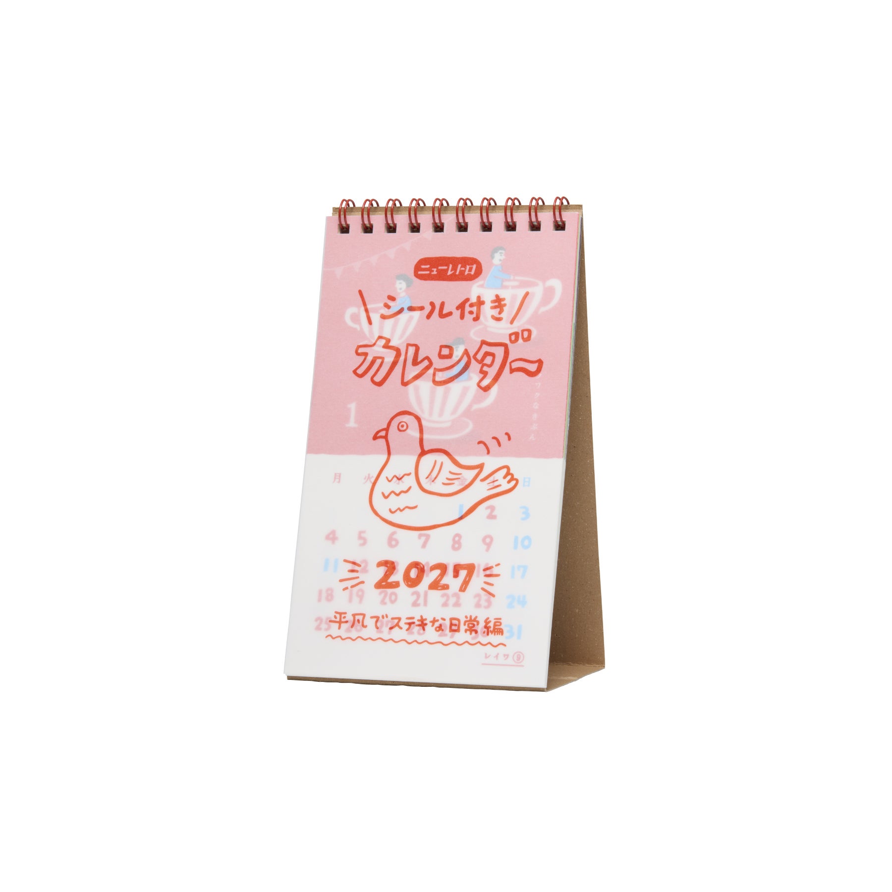 HIGHTIDE New Retro 2027 Desk Calendar
